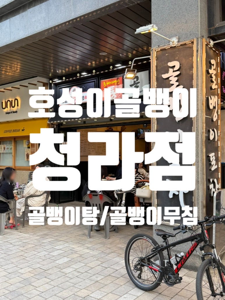 호성광고 이미지