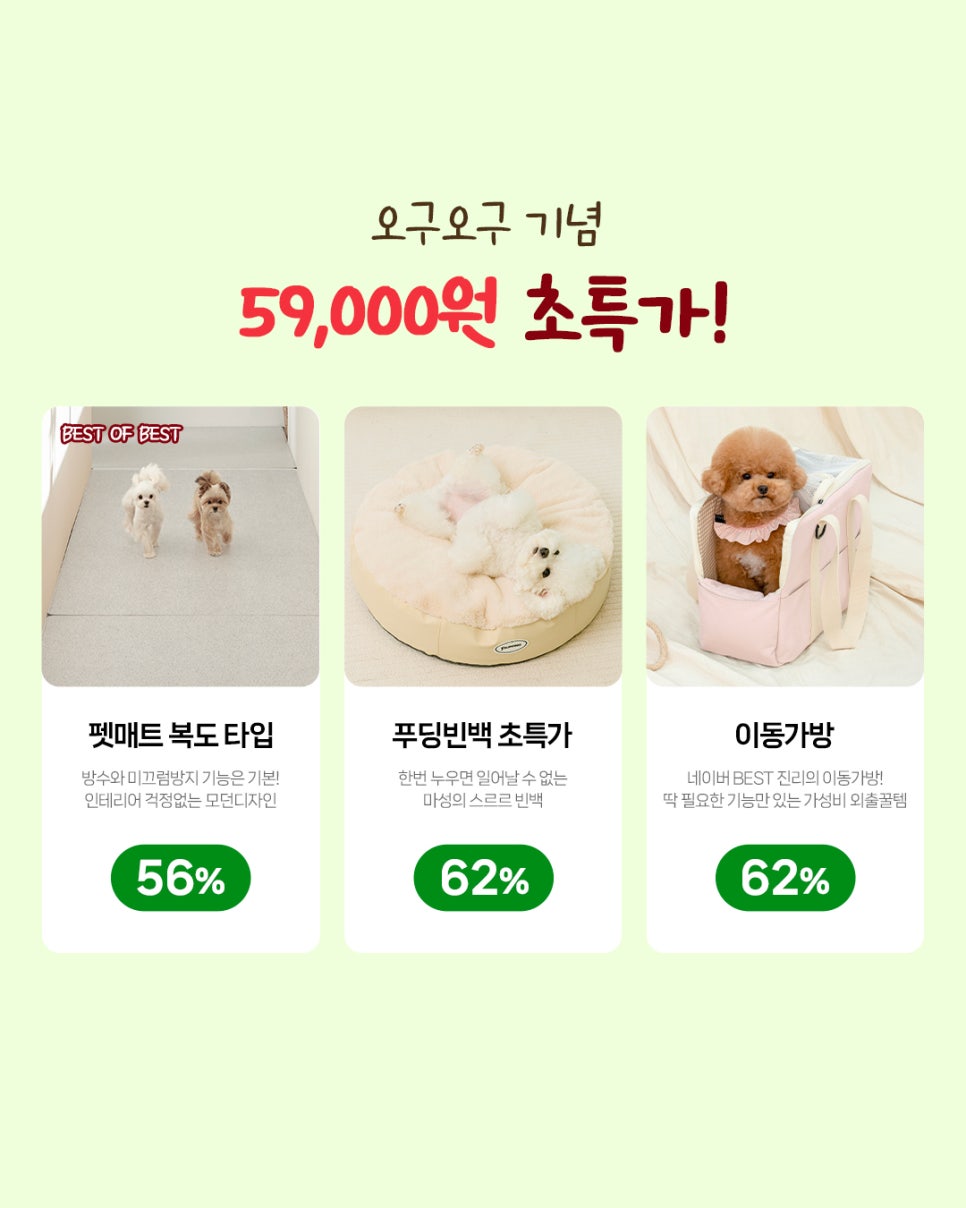 오구오구 이미지