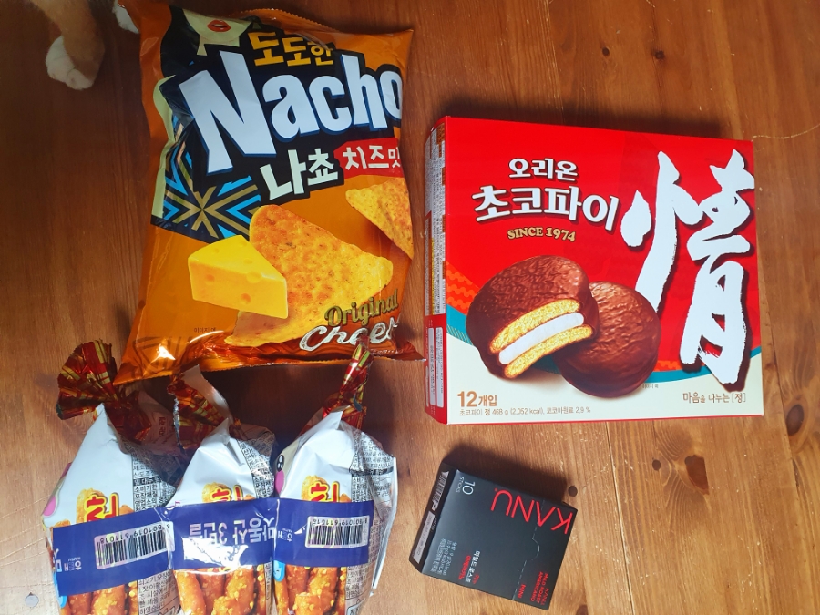 버무리고현점 이미지