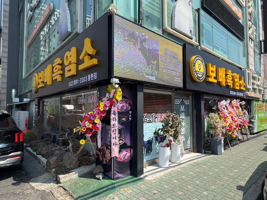 용현유통 이미지