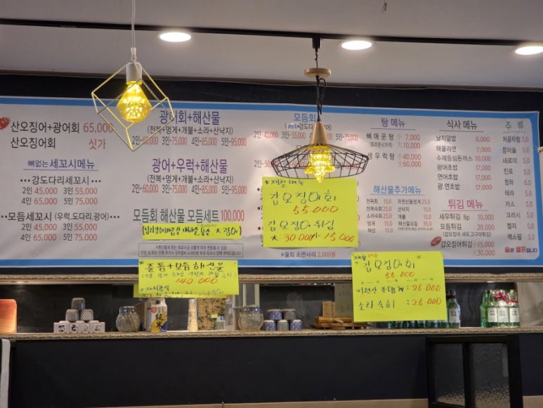 황금수산.포차 이미지