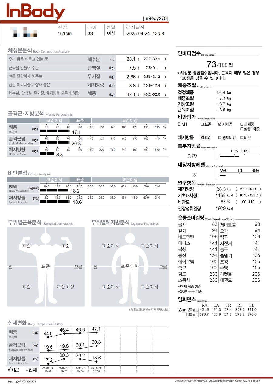 메밀다방 이미지