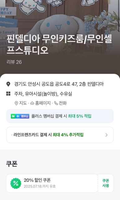 크로스핏레온 이미지