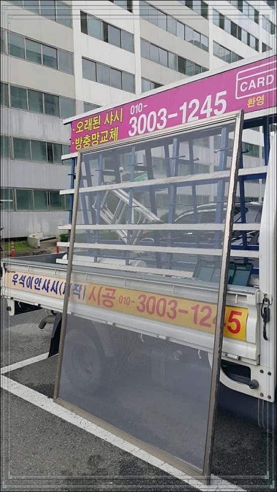 우석유통 이미지