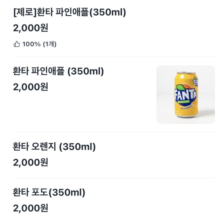 파스타입니다행신점 이미지