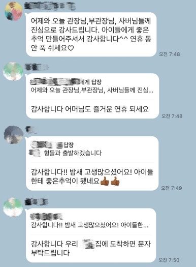 해광에너지 이미지