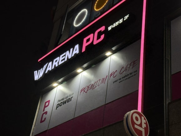 라이또PC별내 이미지