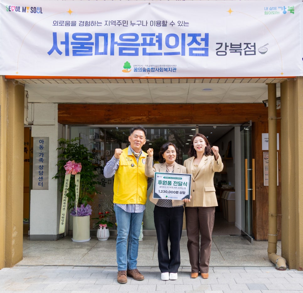 꿈의숲종합사회복지관 이미지