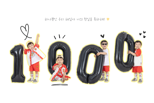 데이스튜디오 이미지