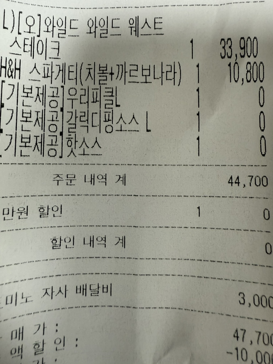 도미노피자철산점 이미지