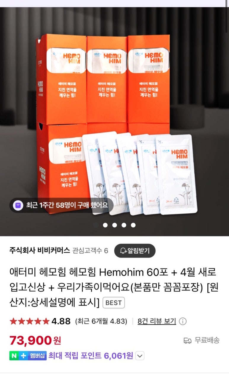 주식회사 우리커머스 이미지