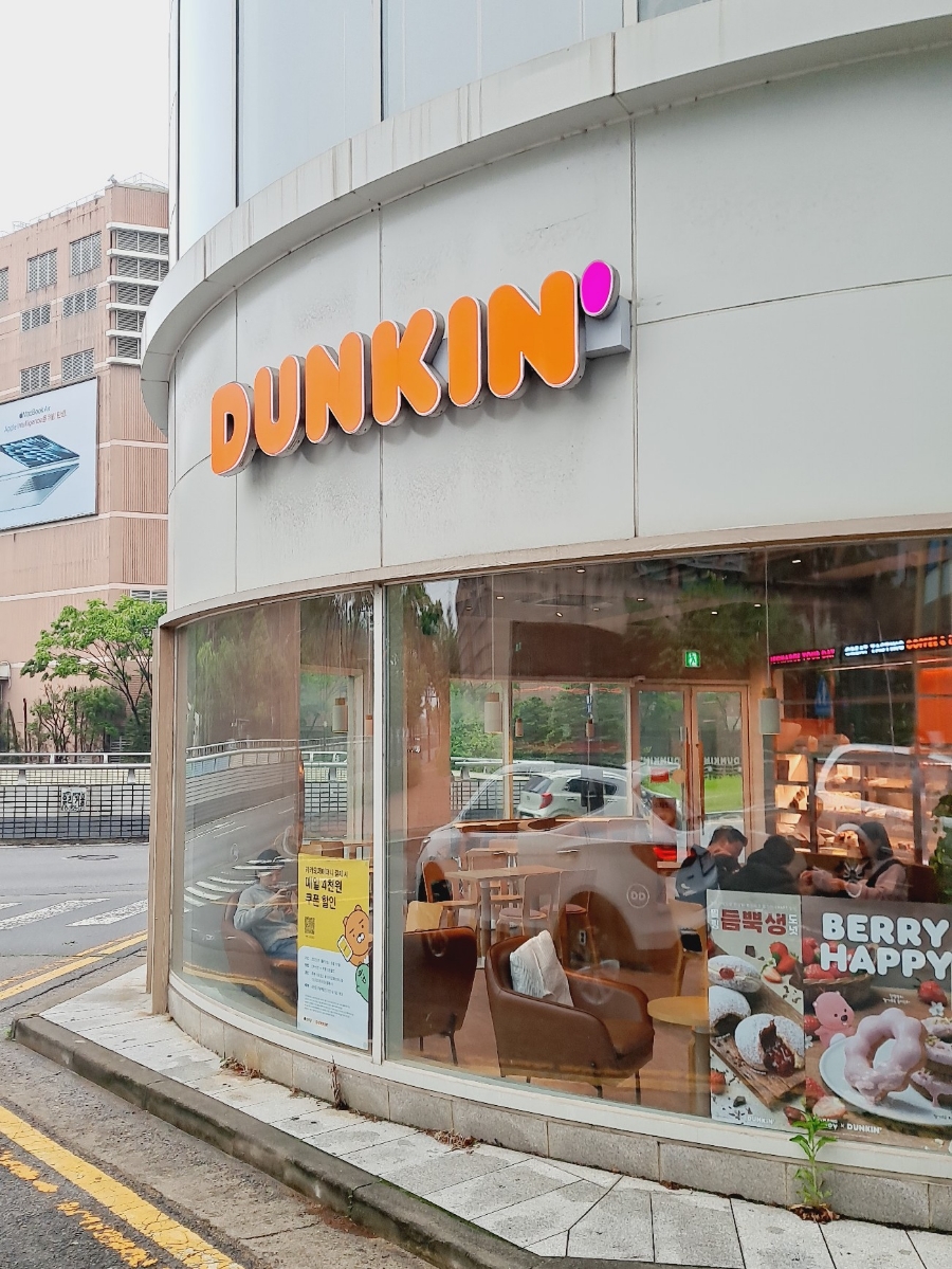 던킨도너츠화성 이미지