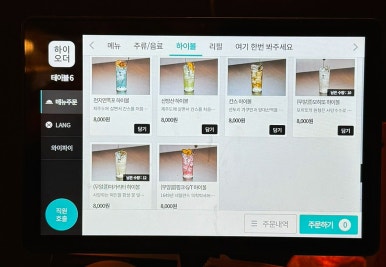 수비드스테이크앤파스타 이미지