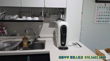 바이온텍웰빙 이미지