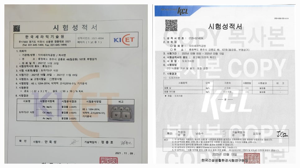 지아세라믹공방 이미지