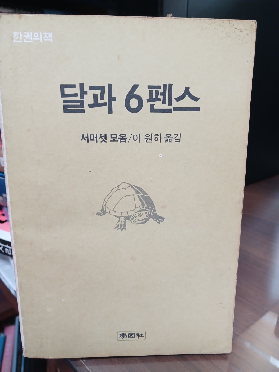 학원사 이미지
