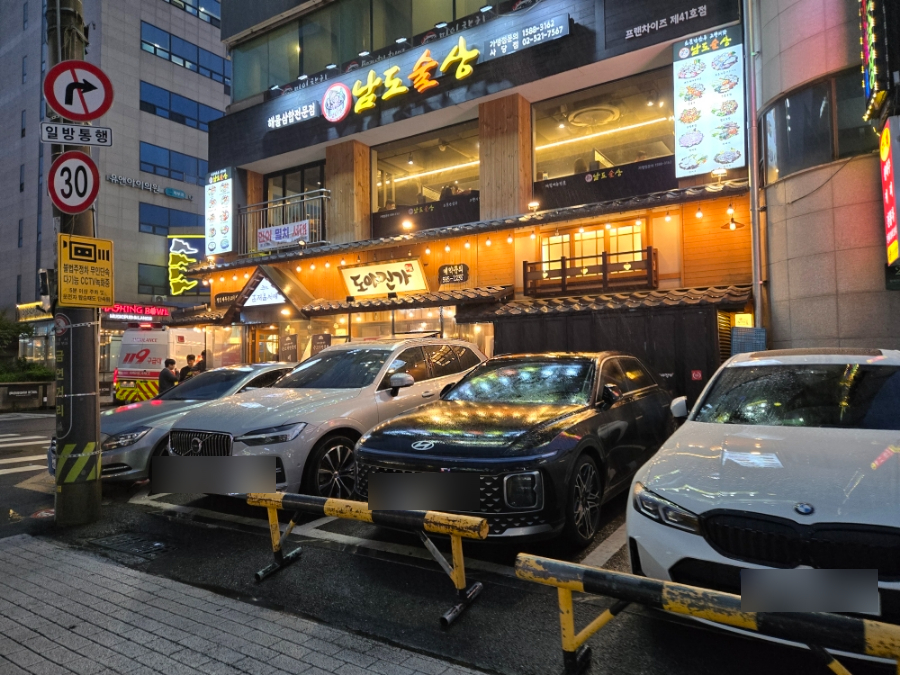 도야진가 사당점 이미지