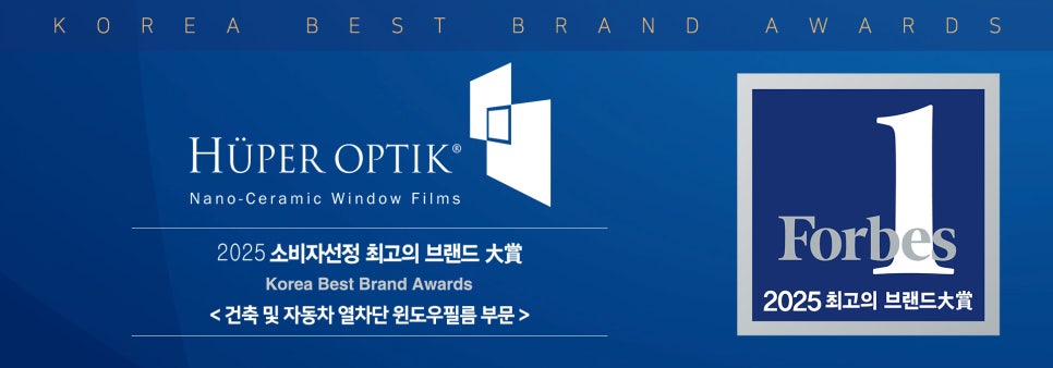 후퍼옵틱대전 이미지