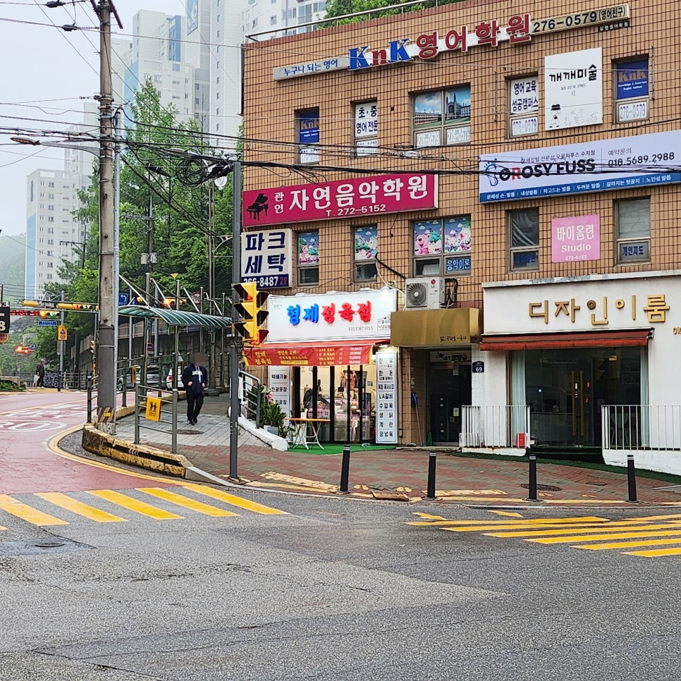 마장동형제정육점 이미지