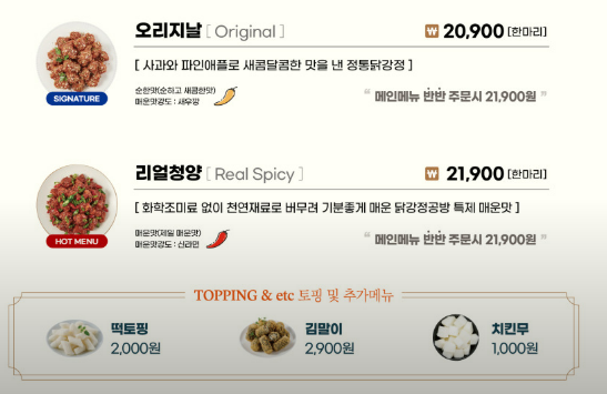 닭꼬야끼 이미지