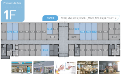 아이파크세탁소 이미지
