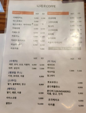 토마토커피숍 이미지