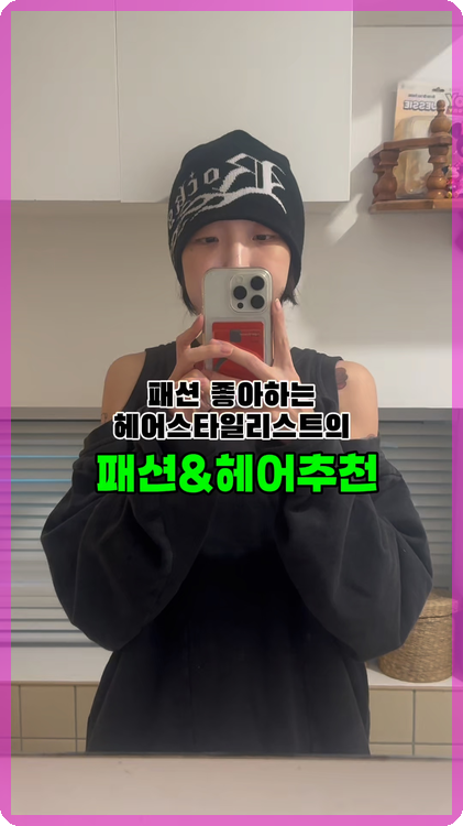 오앤오 이미지