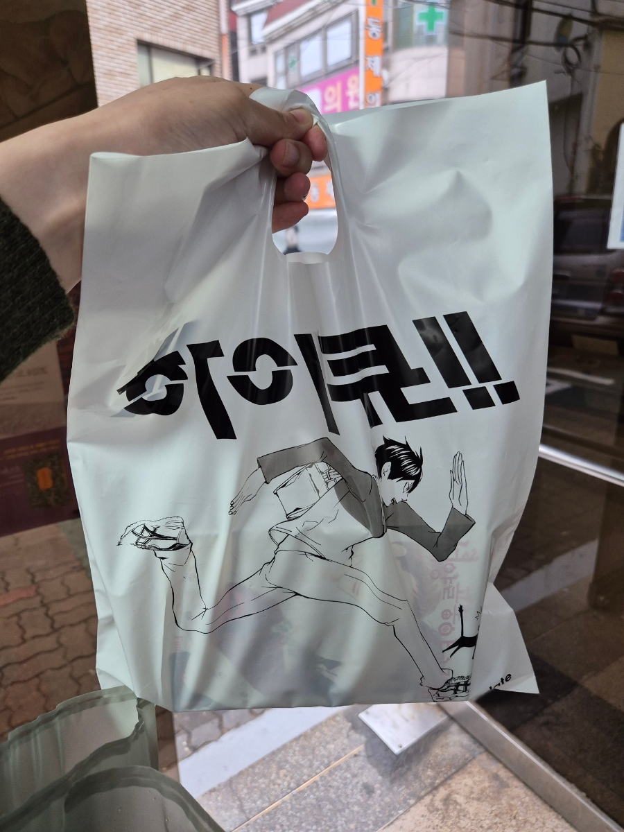 성신북스코믹시티 이미지