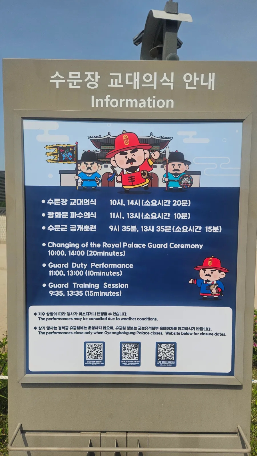 주식회사 우리여행사 이미지