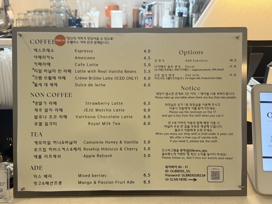 올브렌스 이미지