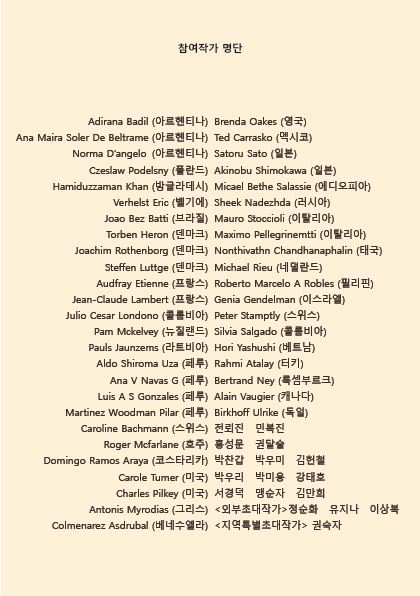 상상속의여행 이미지