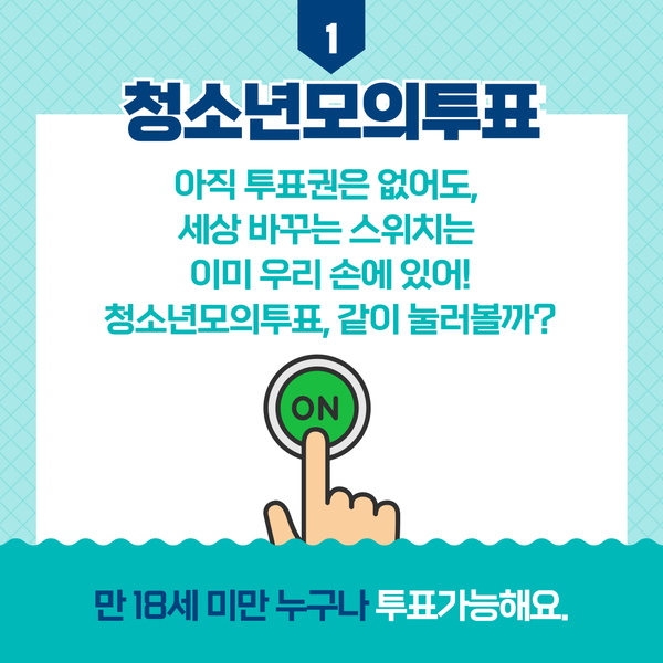 모의모든것 이미지