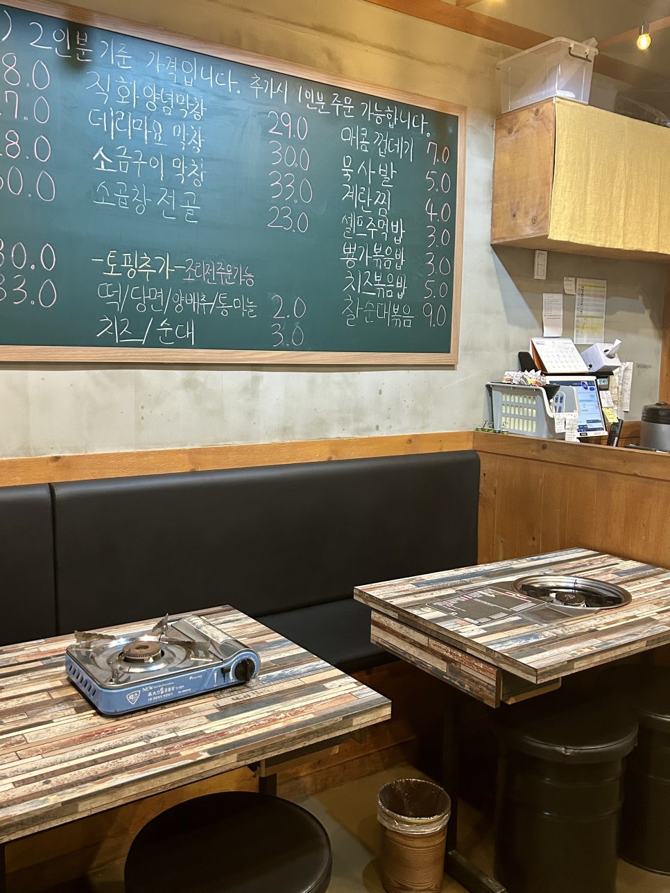 뿅가야채곱창 이미지