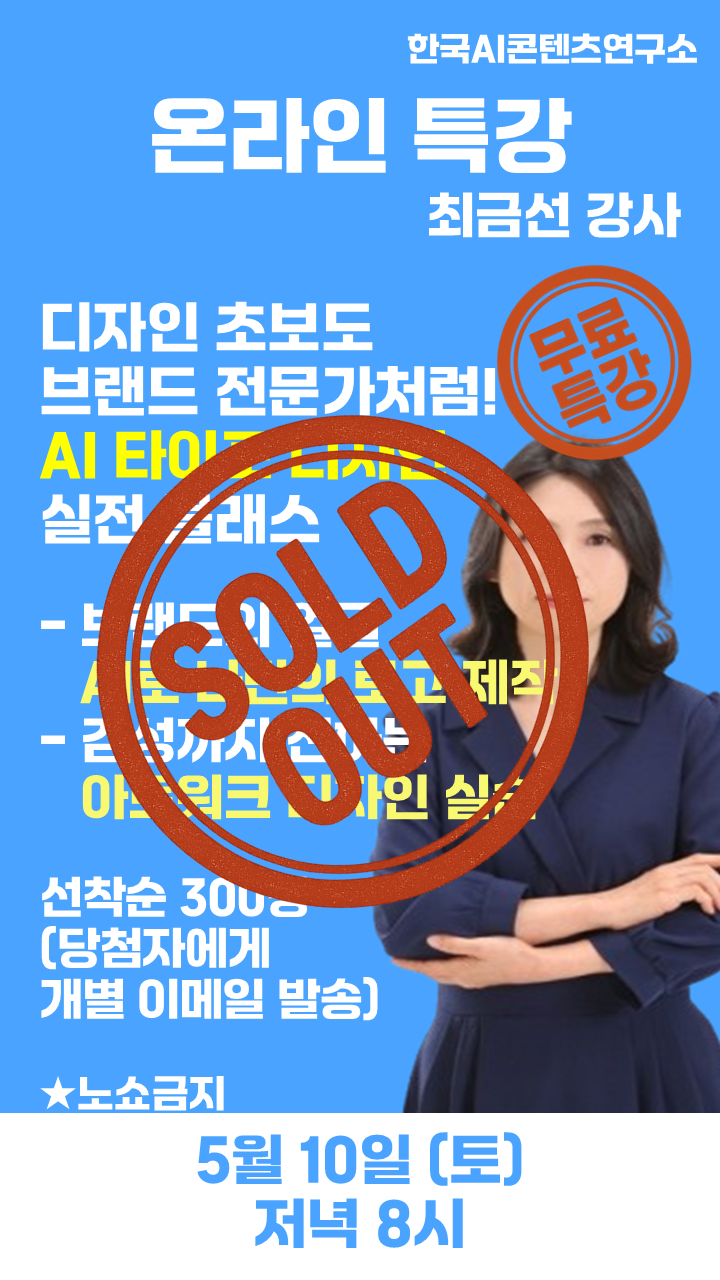 한국컨텐츠디자인연구소 이미지