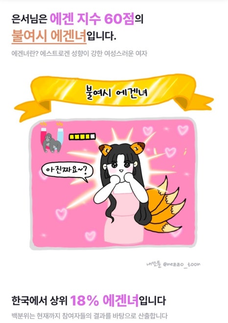 쭈쭈 이미지