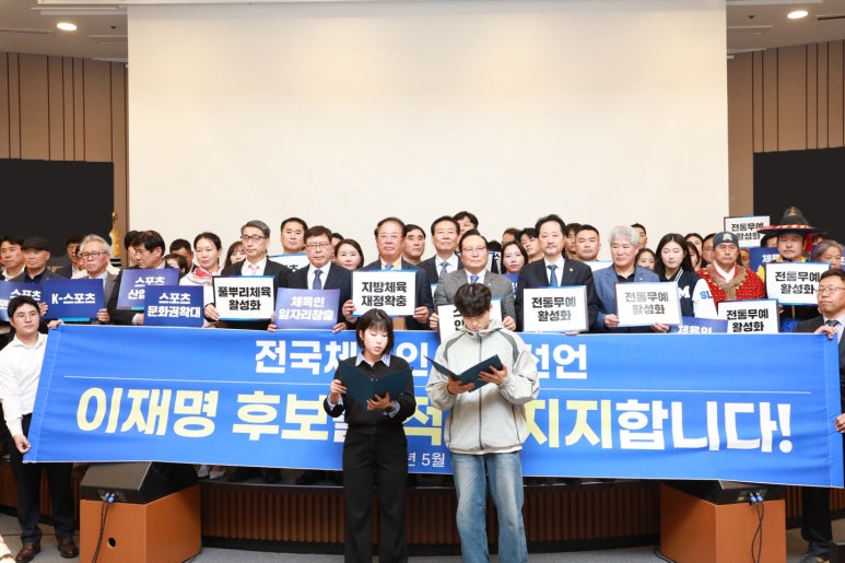 한국레저스포츠지도자협회 이미지