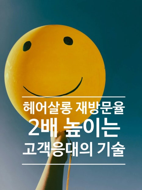 명품살롱 이미지