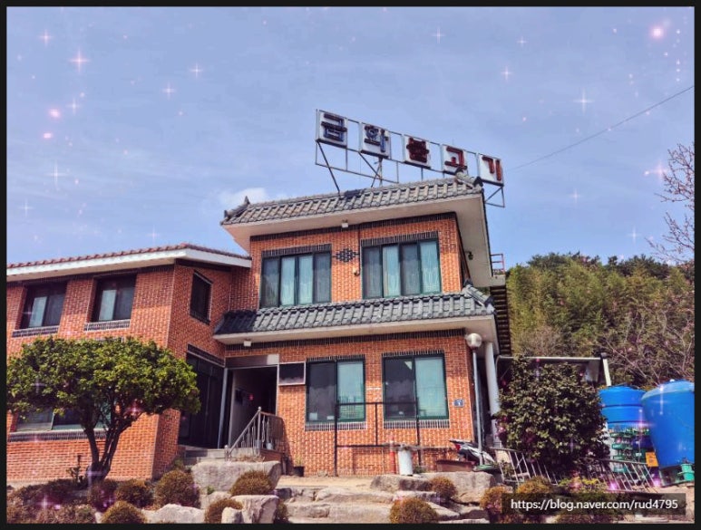 언양전통불고기 이미지