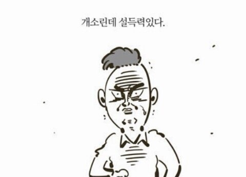 송가원빨간뻘낙지 이미지