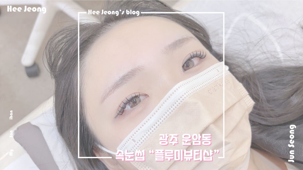 미뷰티샵 이미지