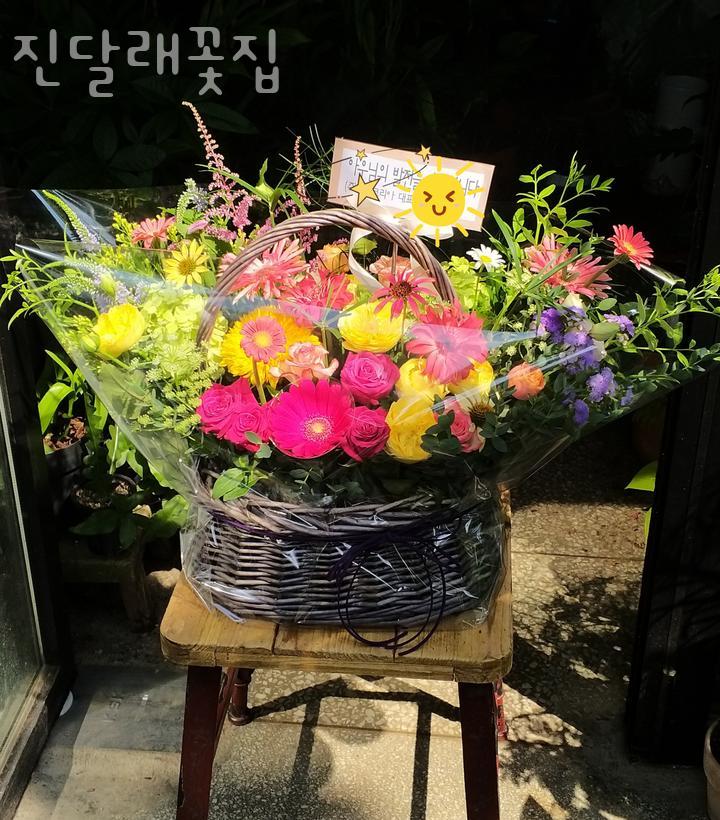 진달래꽃집 이미지