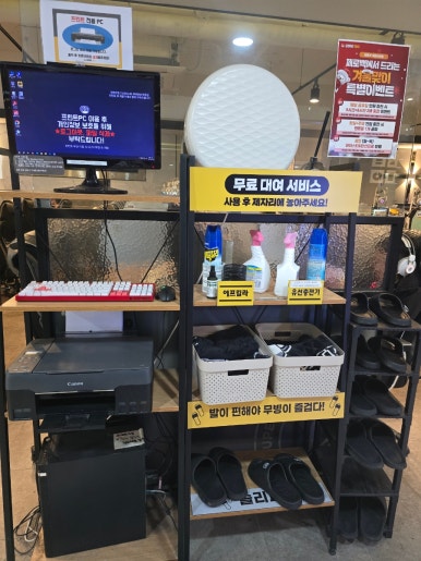 제로백PC 이미지