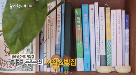 유니서점 이미지