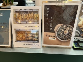 숲소리담은차 이미지
