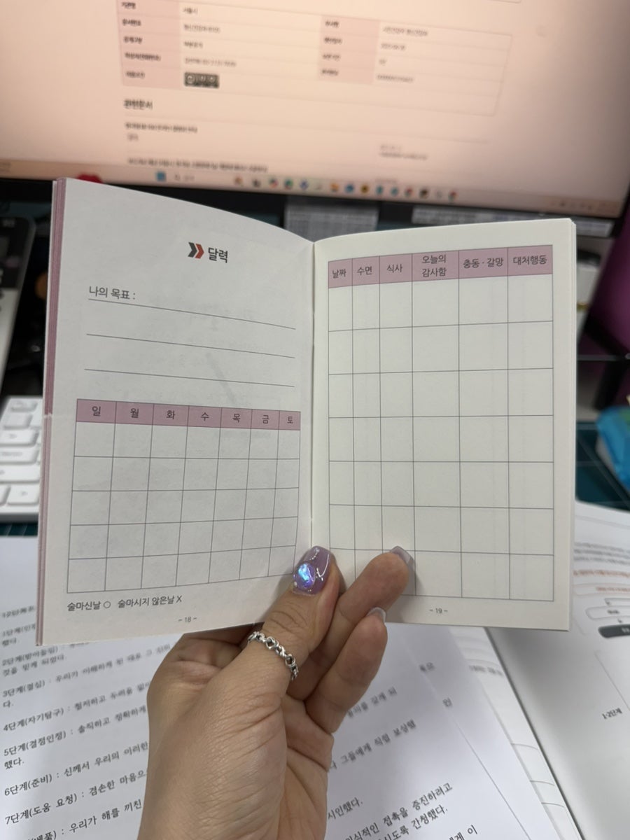 추억에 연탄불소금구이 이미지