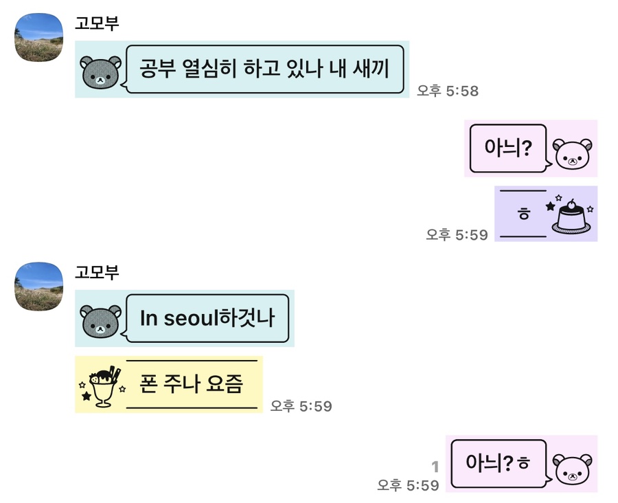 옴뜨 이미지