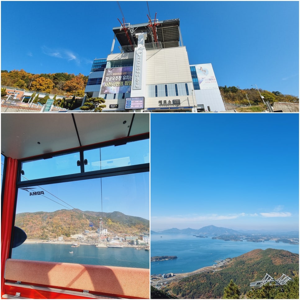 사천IC(부산) 이미지