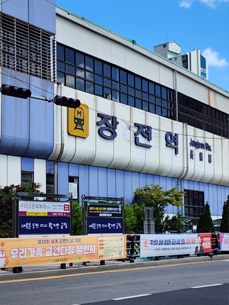 금정떡마을 이미지