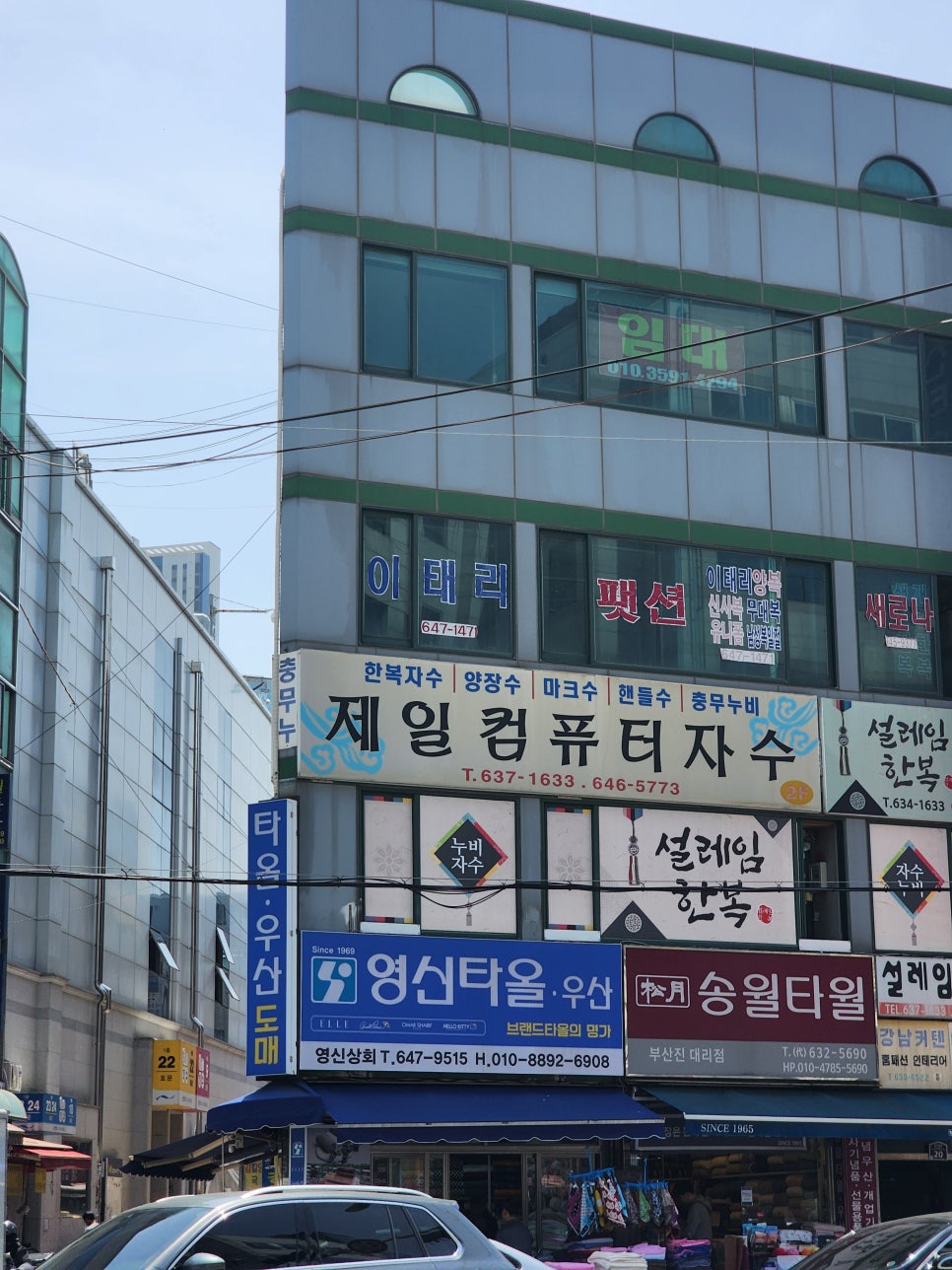 제일컴퓨터세탁 이미지