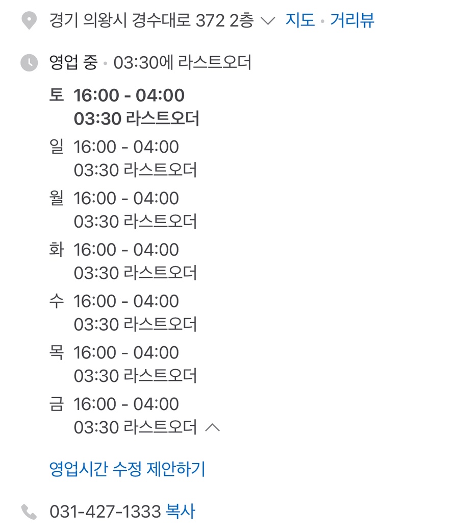 진자네냉삼겹살 이미지